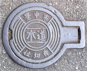 �L���s�d�ؕ�